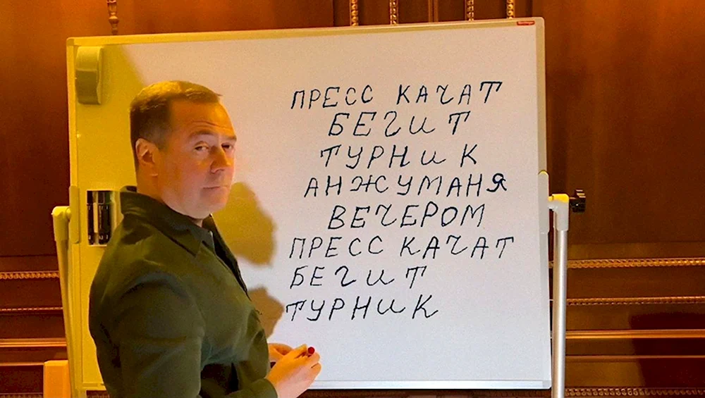 Тихон Васильев Миньон