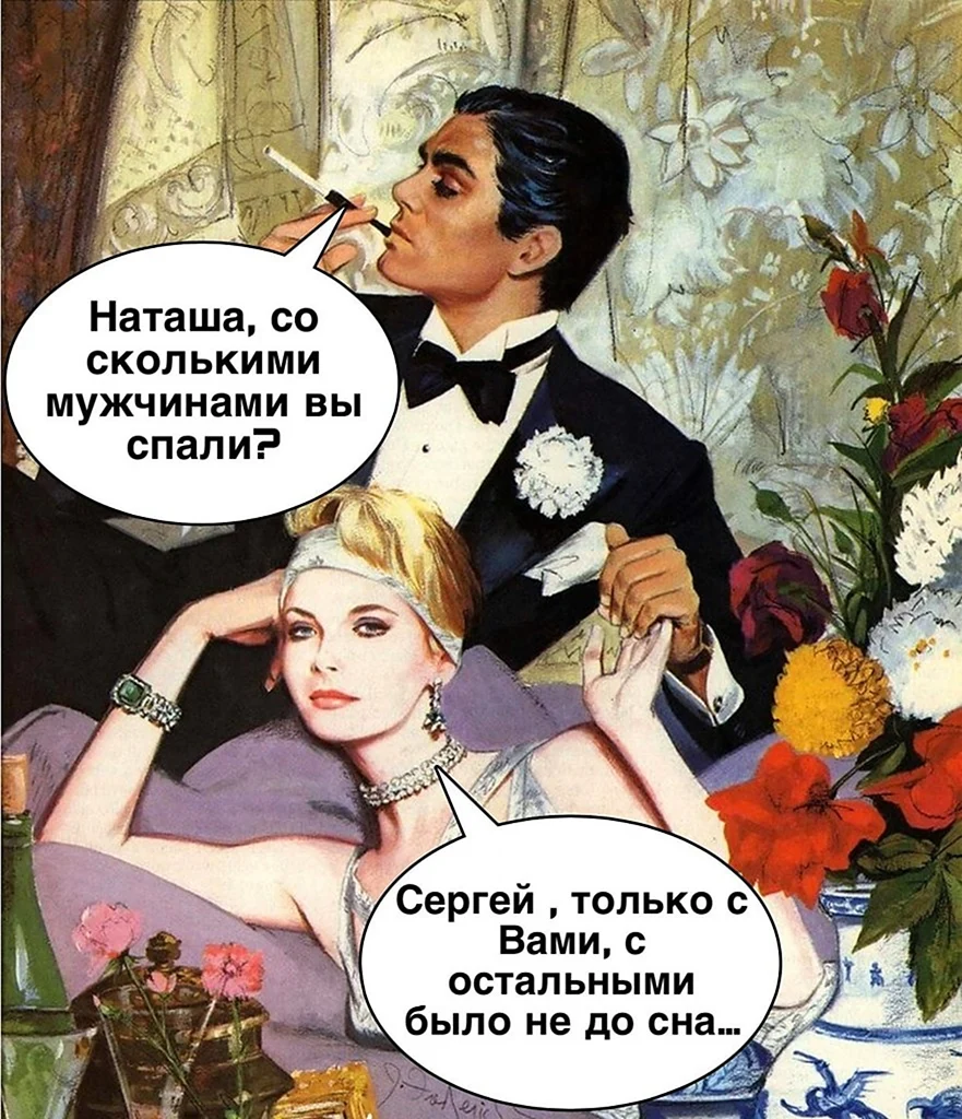 Топовые шутки