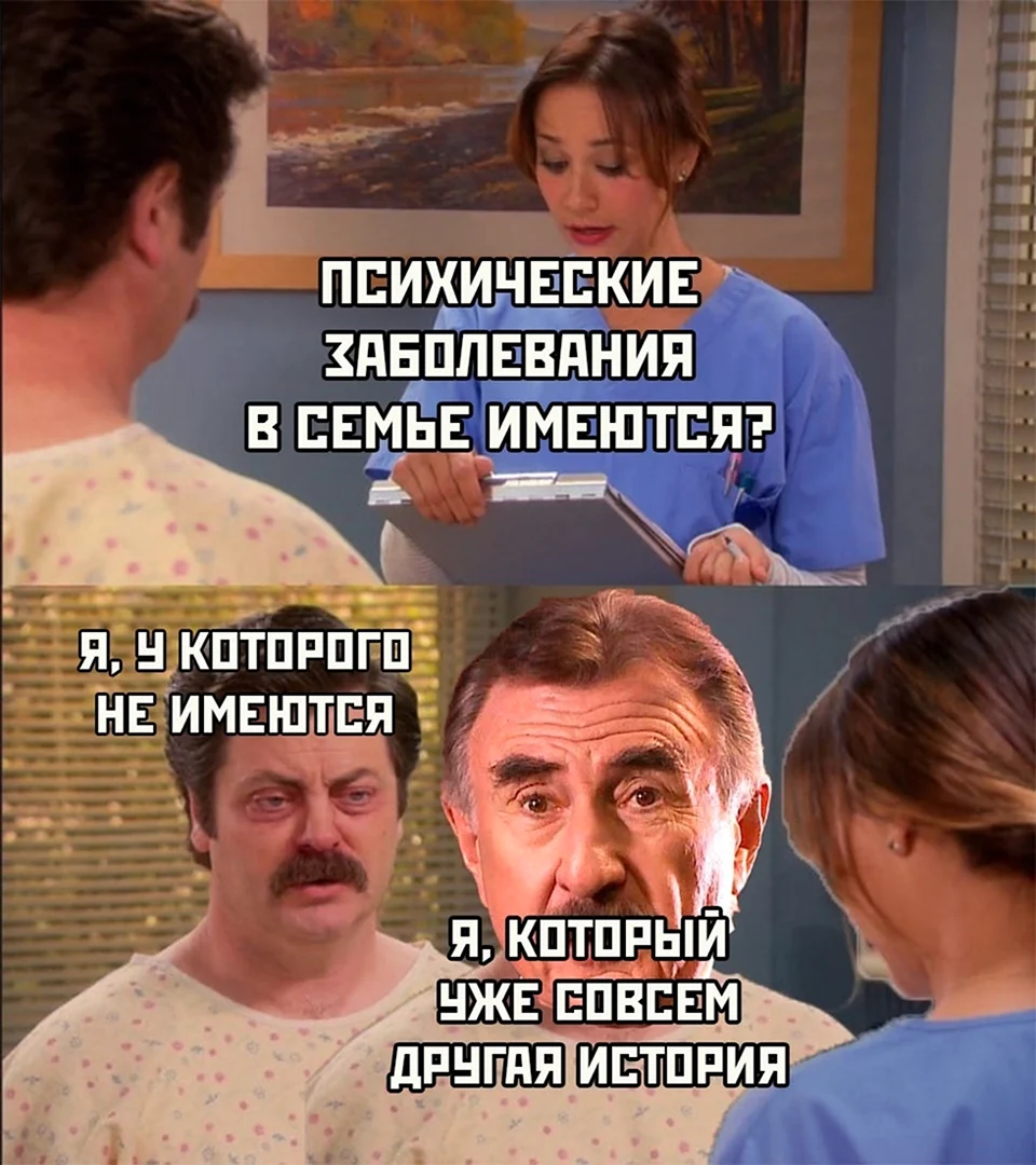 Топовые шутки