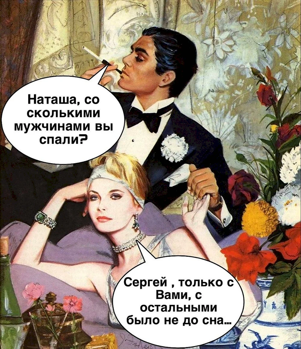 Топовые шутки