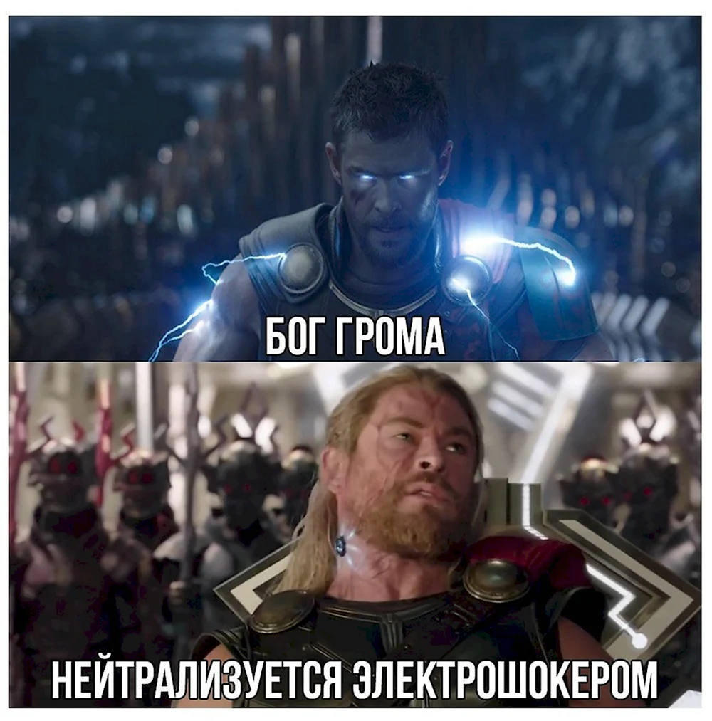 Тор мемы