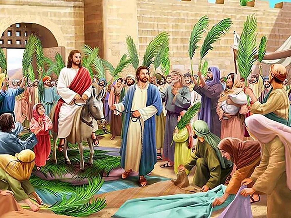 Торжественный въезд Иисуса Христа в Иерусалим