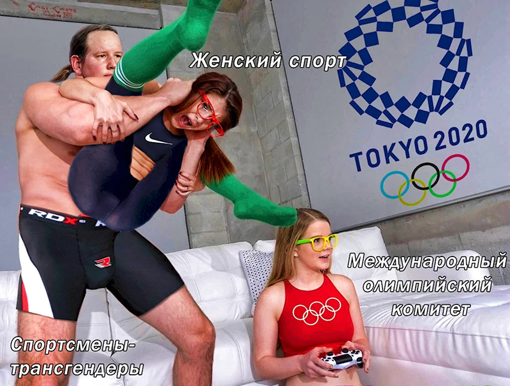 Трансгендер на Олимпийских играх