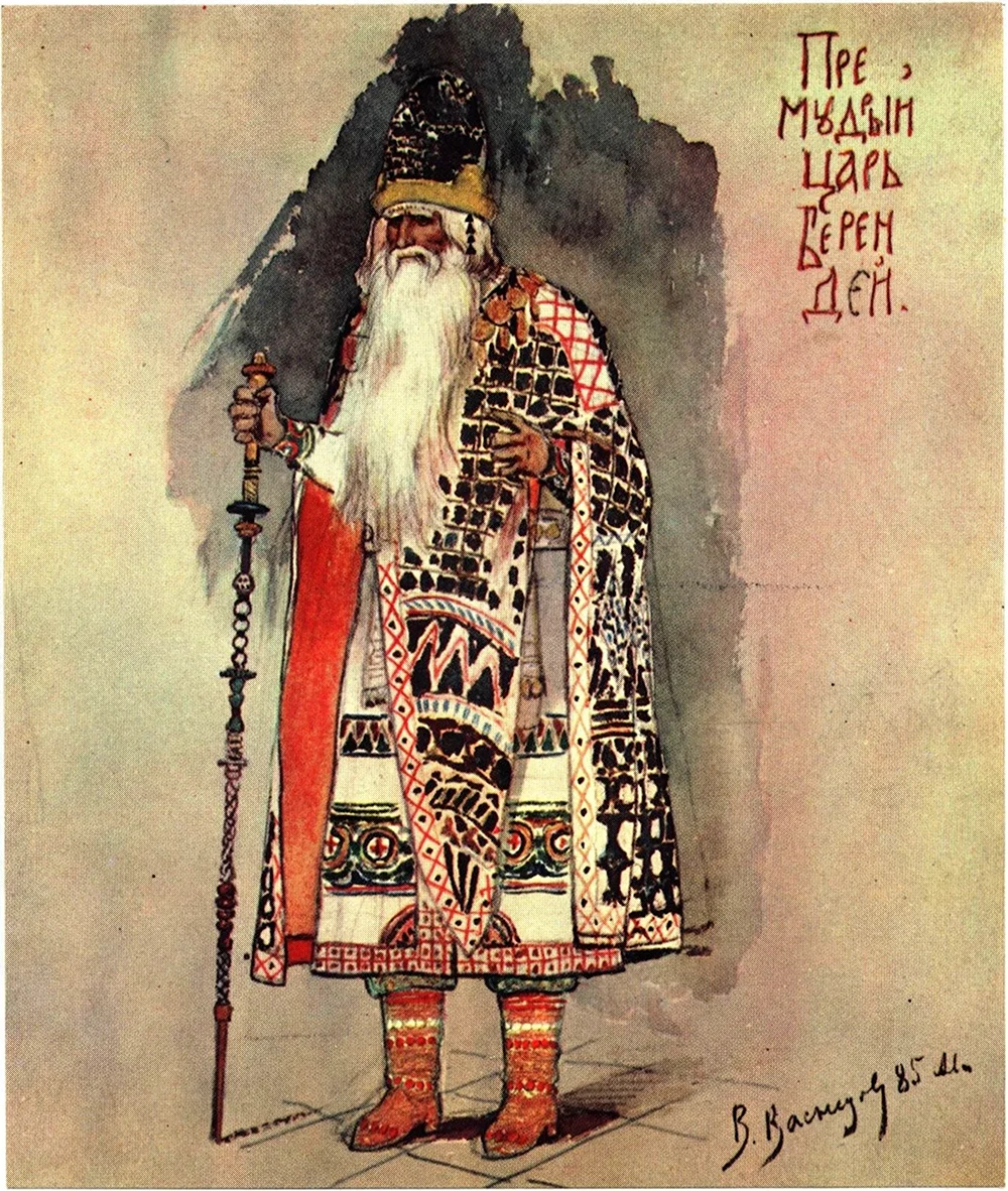 Царь Берендей Васнецов