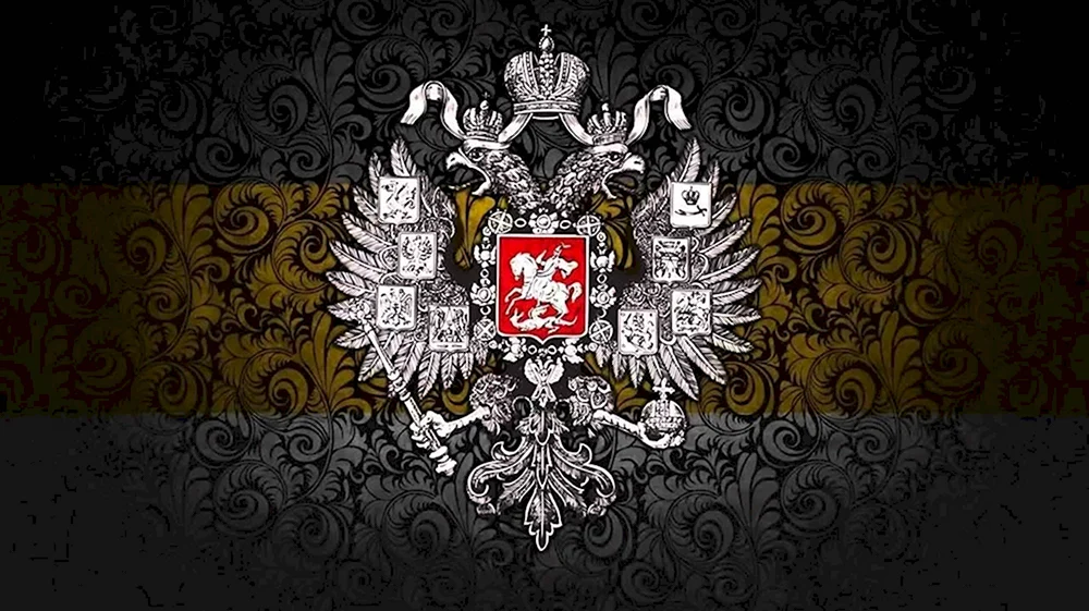 Царский флаг Российской империи