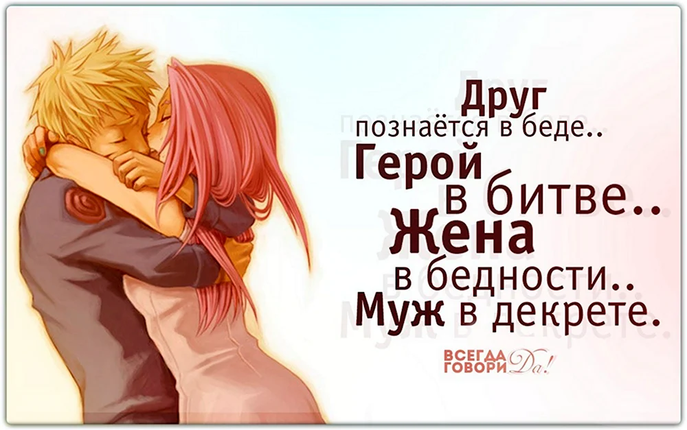 Цитаты про любовь и отношения