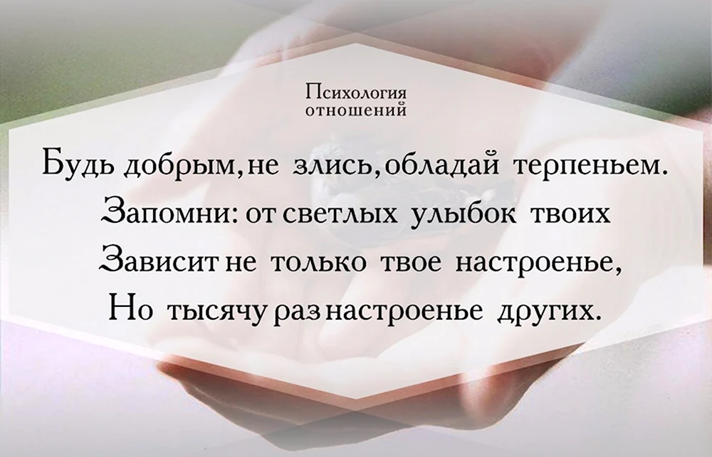 Цитаты психологов