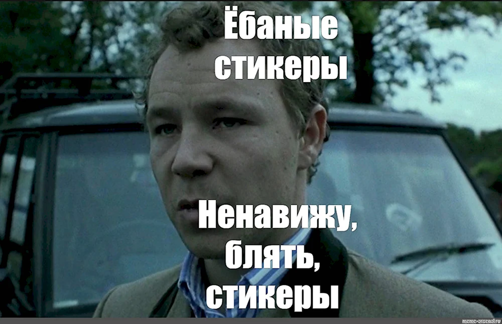 Цыгане ненавижу блять цыган