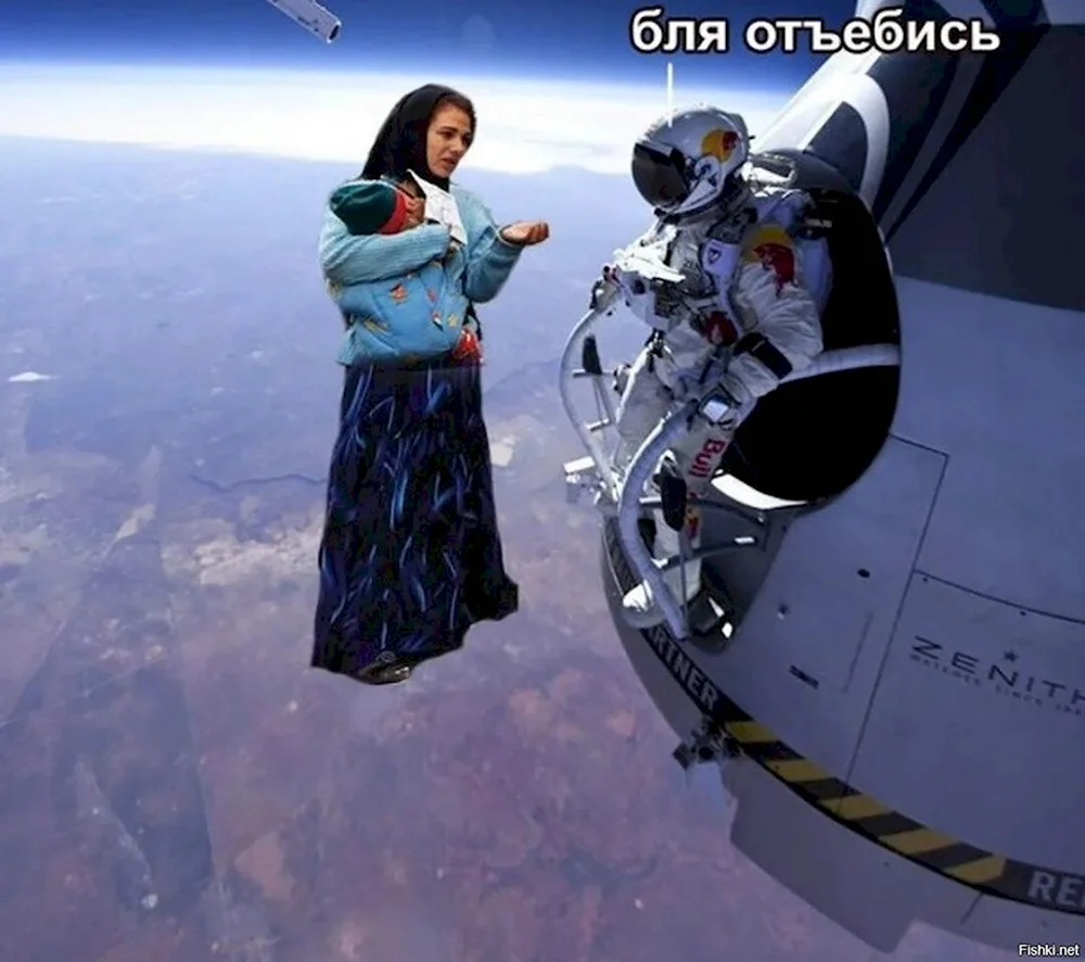 Цыганка в космосе Мем