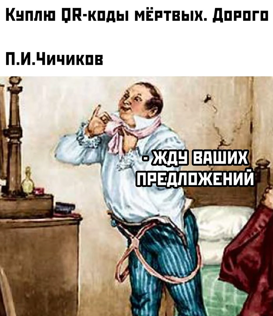 Тупой юмор