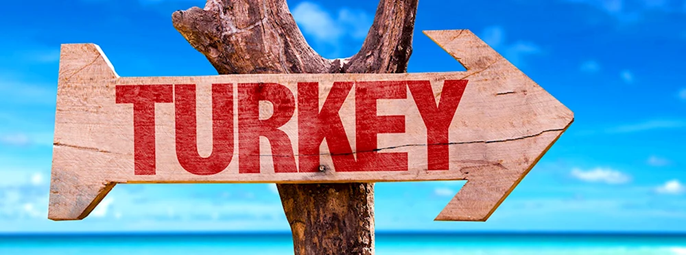 Турция надпись