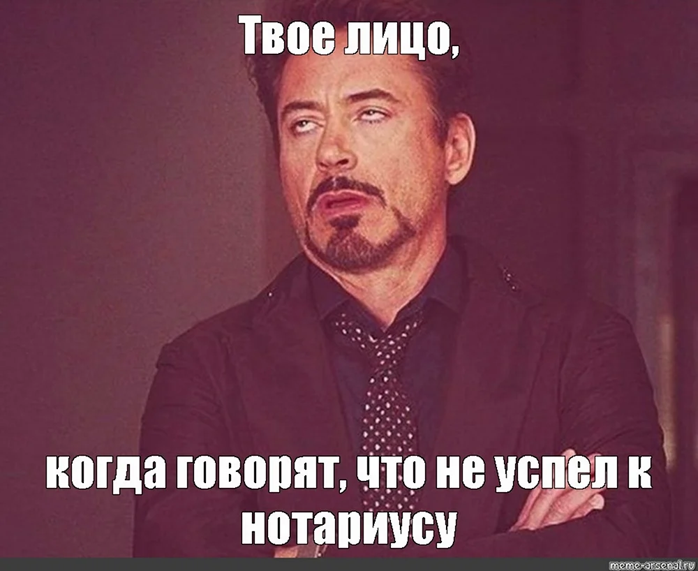 Твое лицо когда