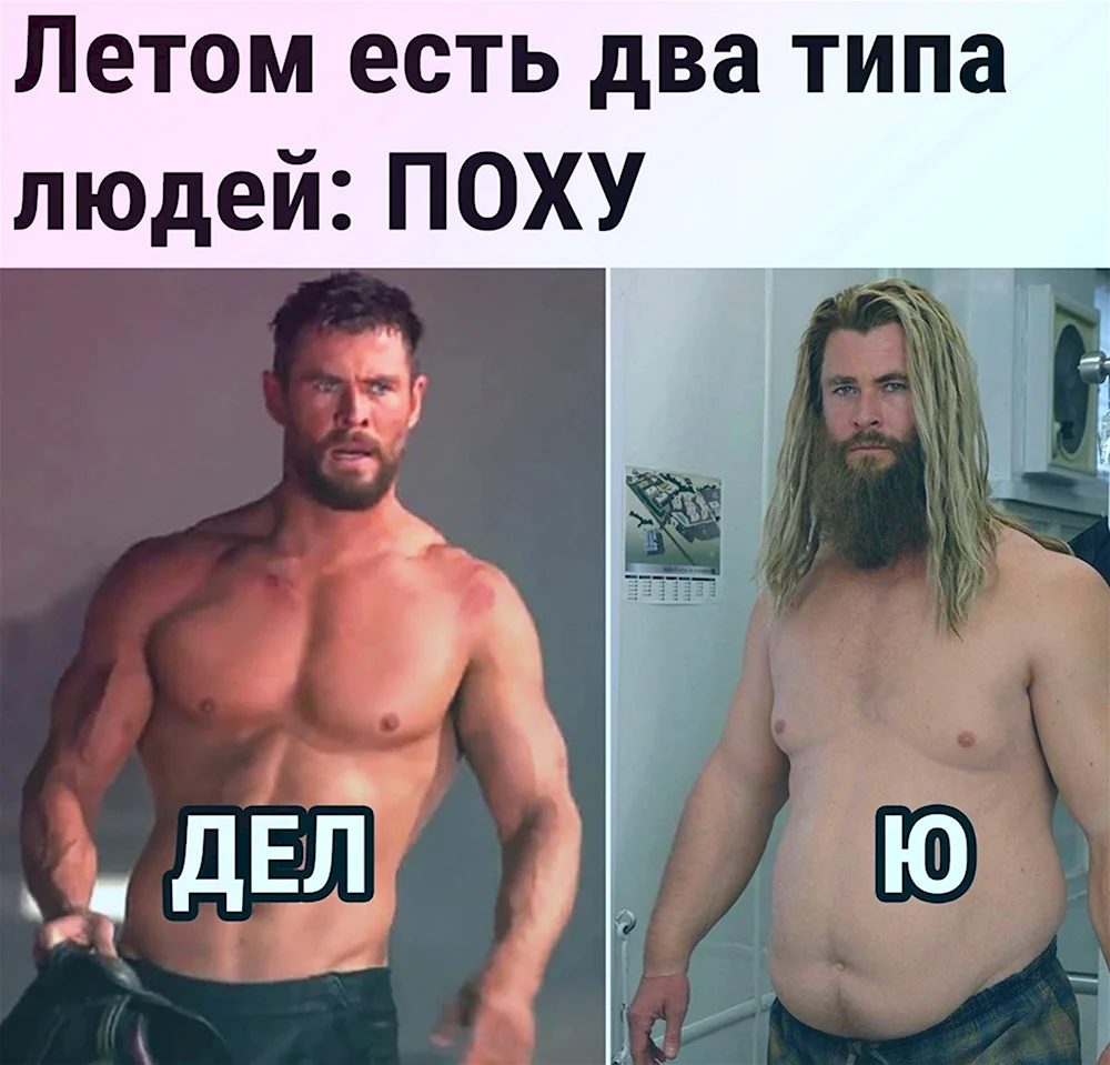 Убойные мемы