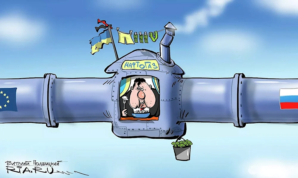 Украина ГАЗ карикатура