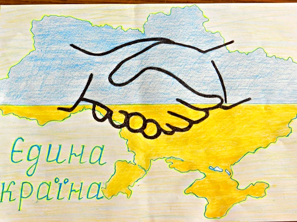 Украина рисунок