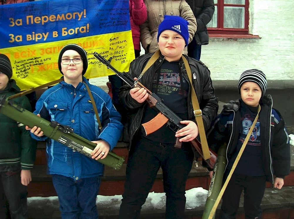 Украинские дети фашисты