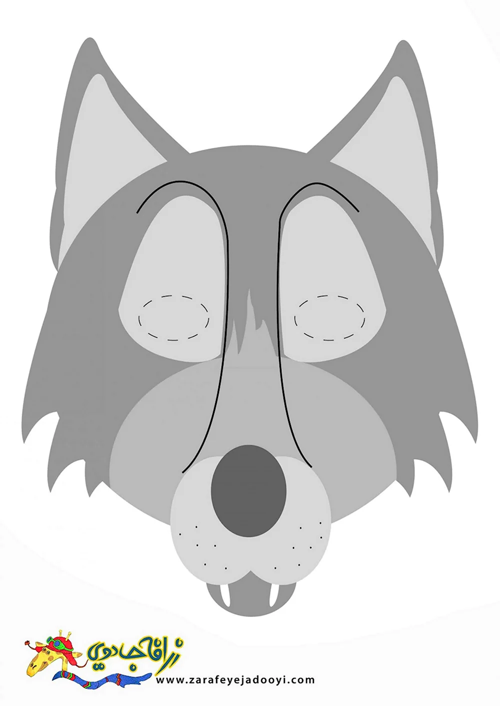 Уши волка маска