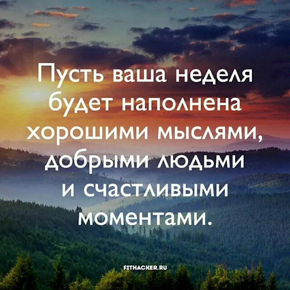 Утренние цитаты