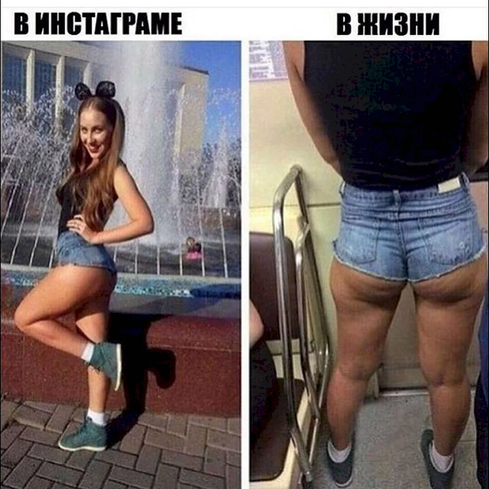 В инстаграме в жизни