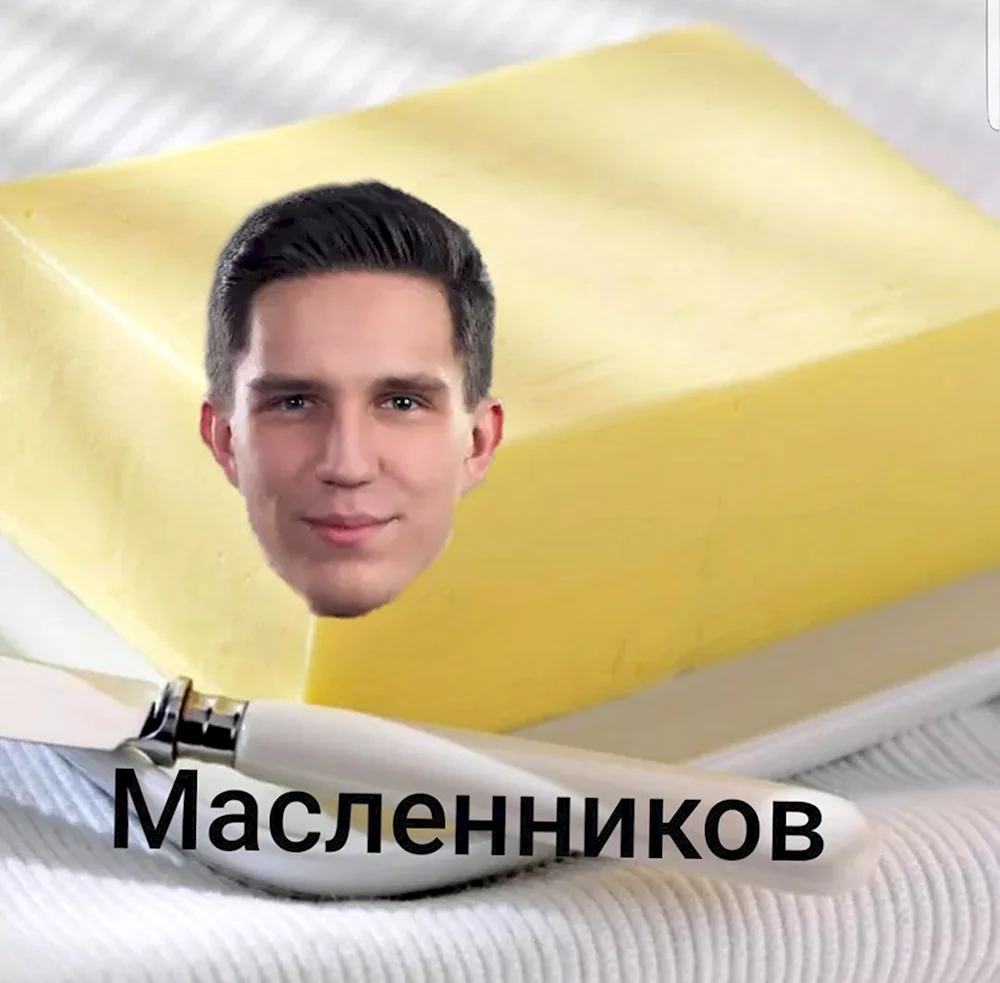 Валерий Мармеладзе Мем