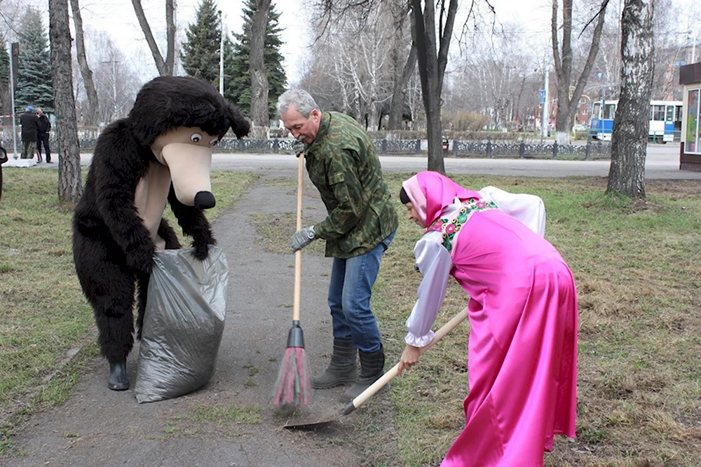 Веселый субботник