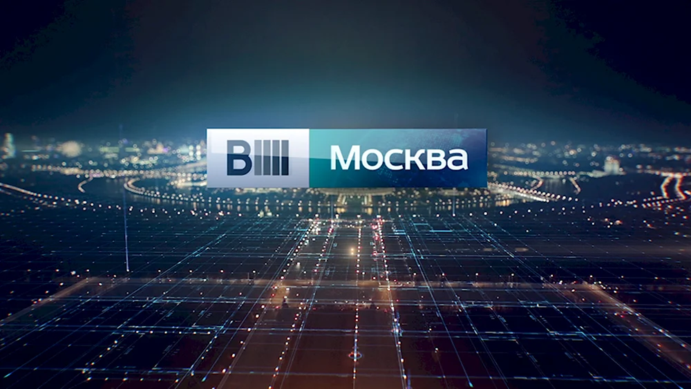 Вести Москва