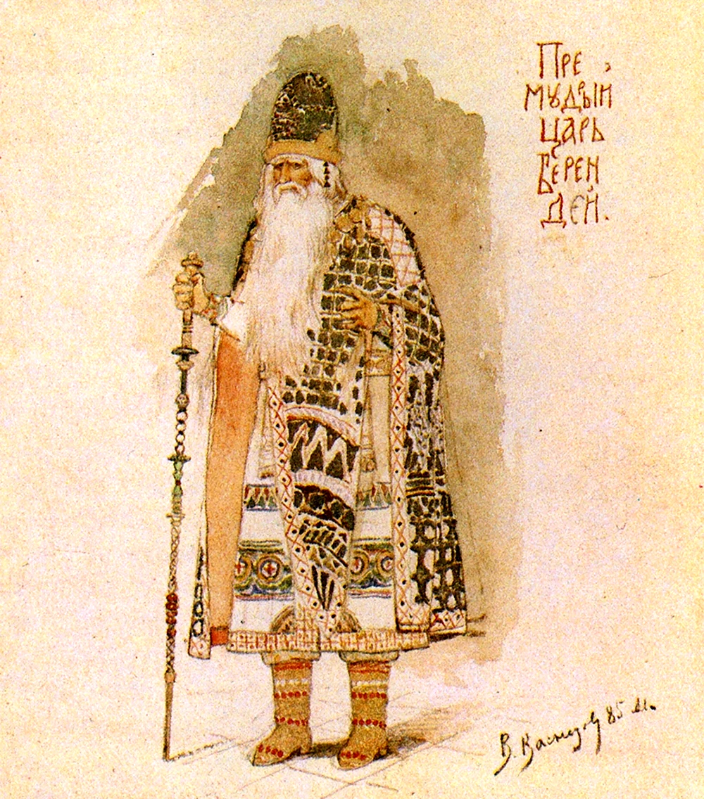 Виктор Васнецов царь Берендей