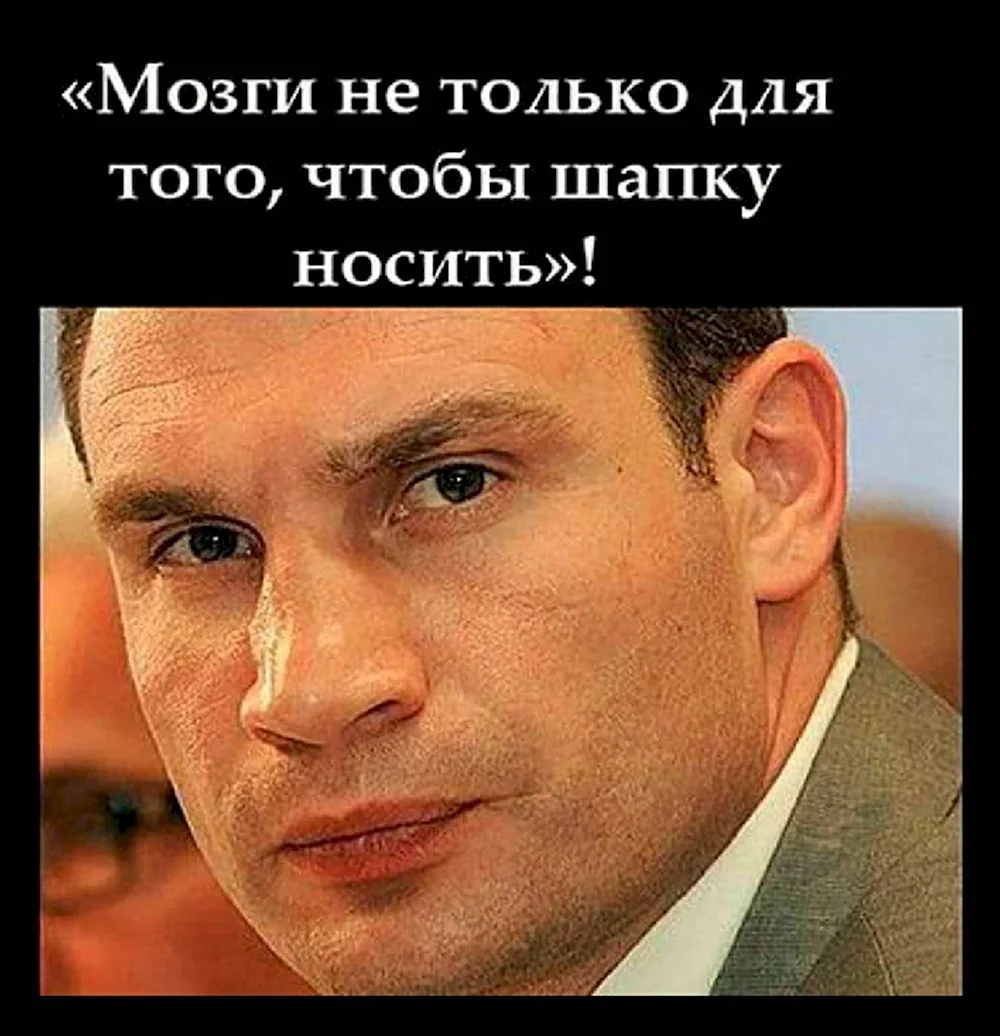 Виталий Кличко