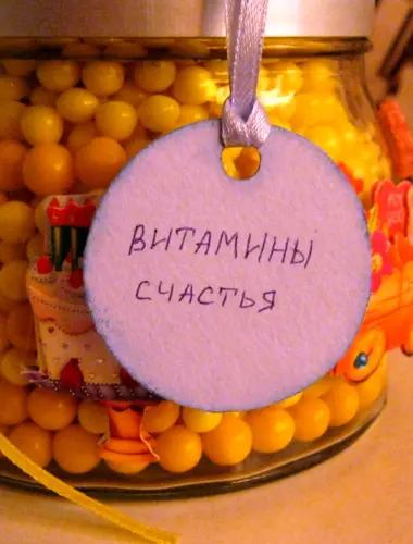 Витамины счастья