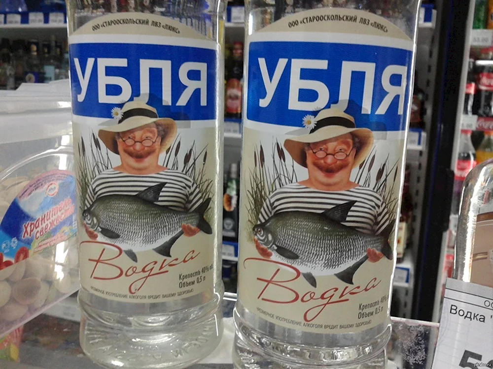 Водка Убля