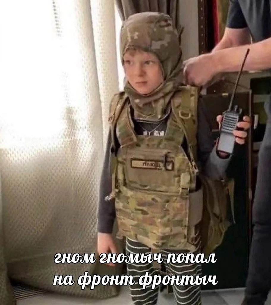 Военная экипировка