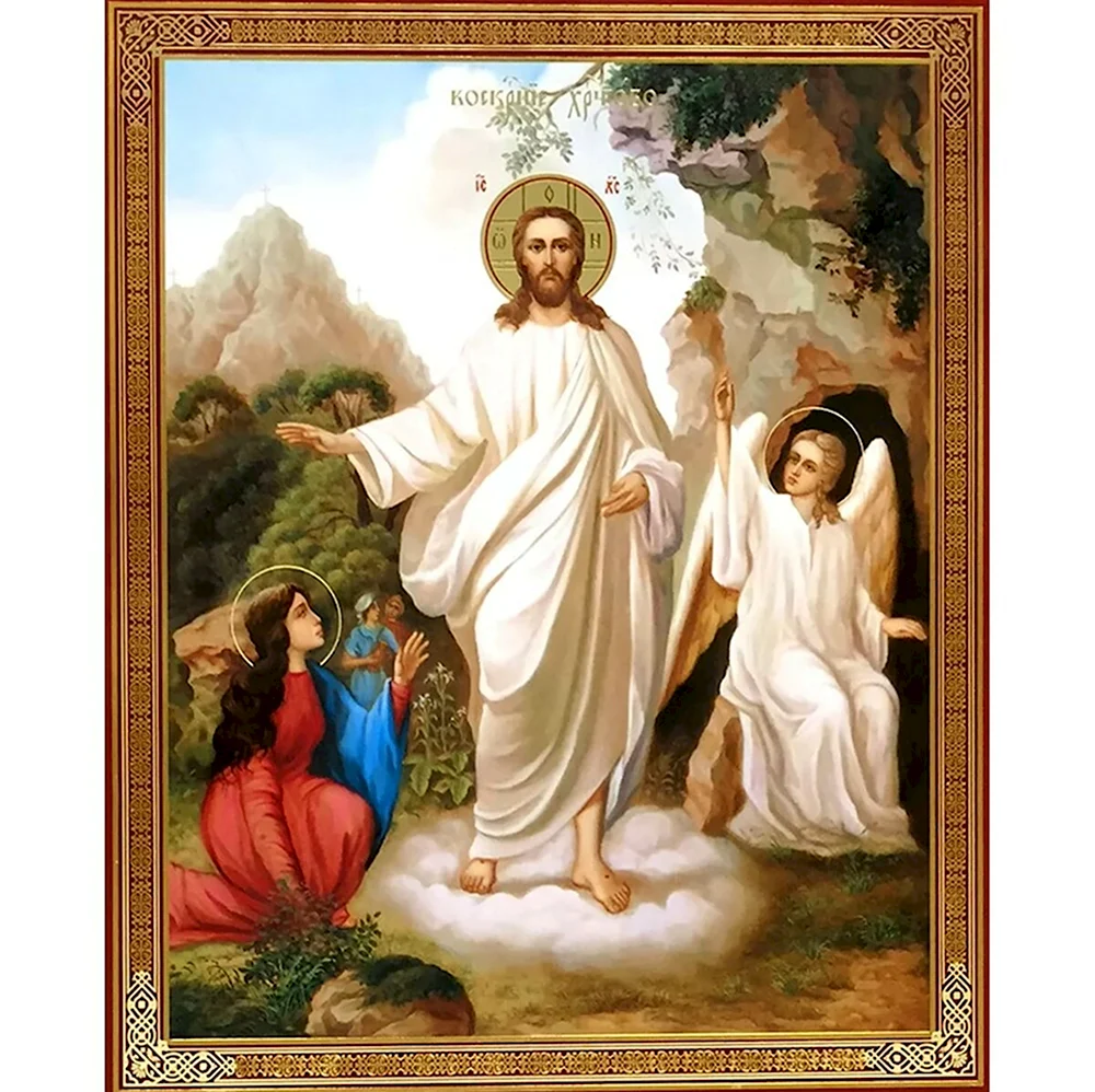 Воскрешение Иисуса Христа икона
