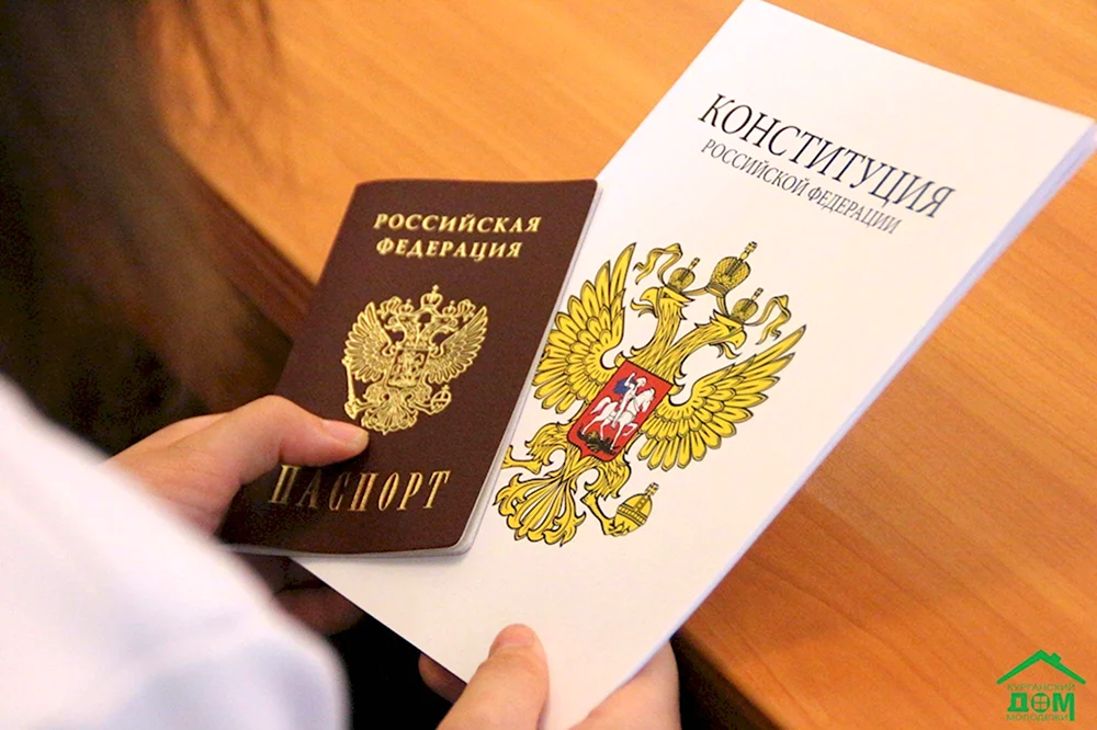 Вручение паспортов