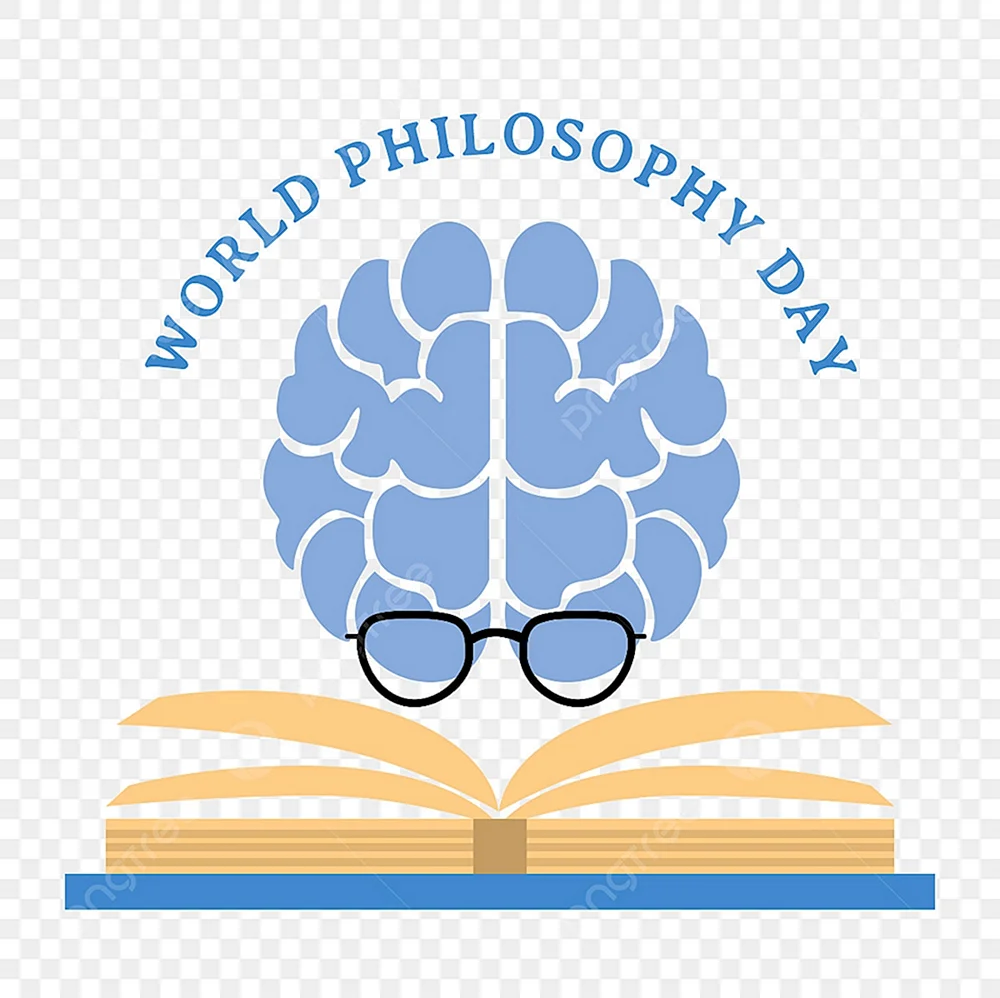 Всемирный день философии плакат