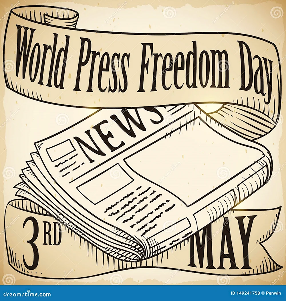 Всемирный день свободы печати