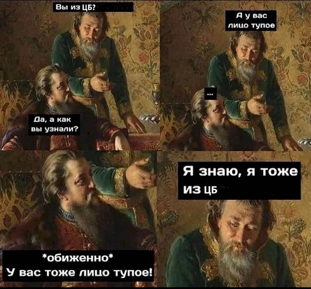 Вы из Ярославля лицо тупое