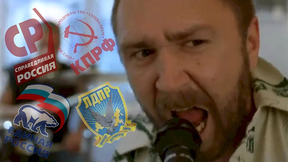 Выборы-выборы шнур