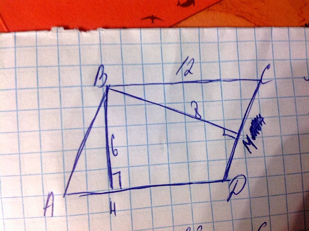 Высоты параллелограмма 6 см и 8 см большая сторона 12