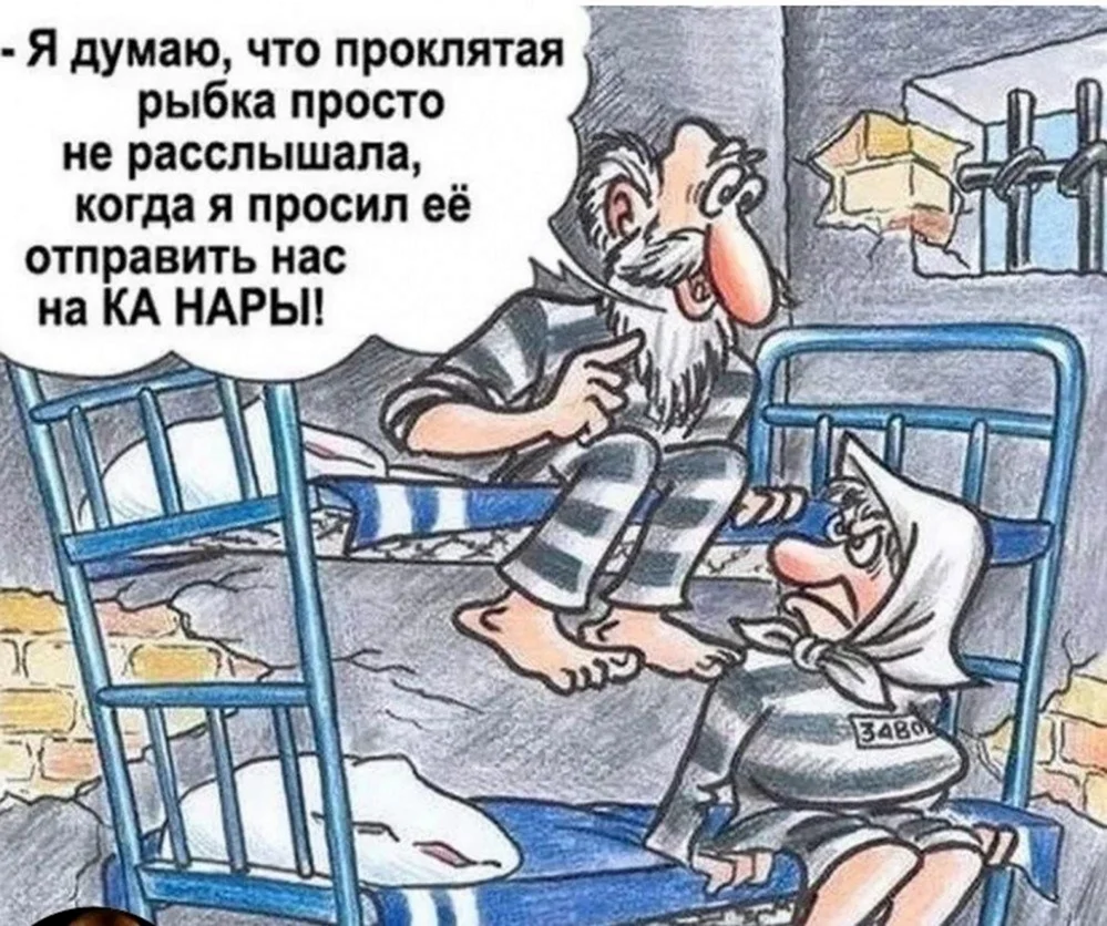 Взрослый юмор в картинках