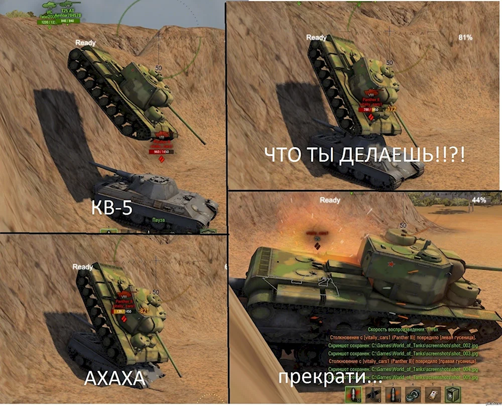 World of Tanks приколы