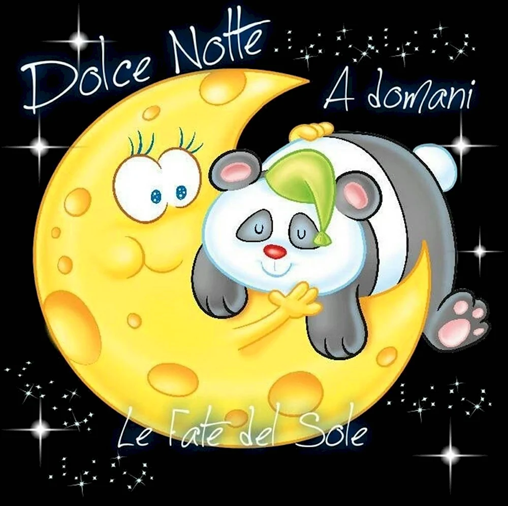 Забавные открытки Buonanotte