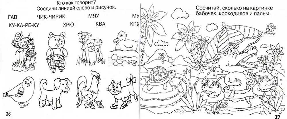 Задания по сказкам Чуковского для дошкольников