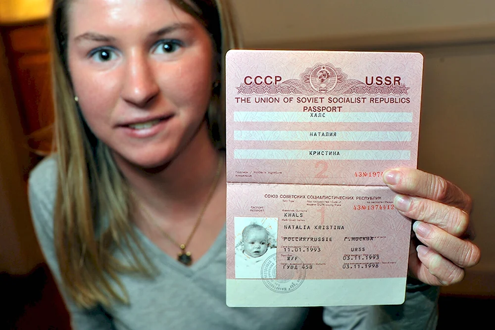 Загран паспорт с лицом