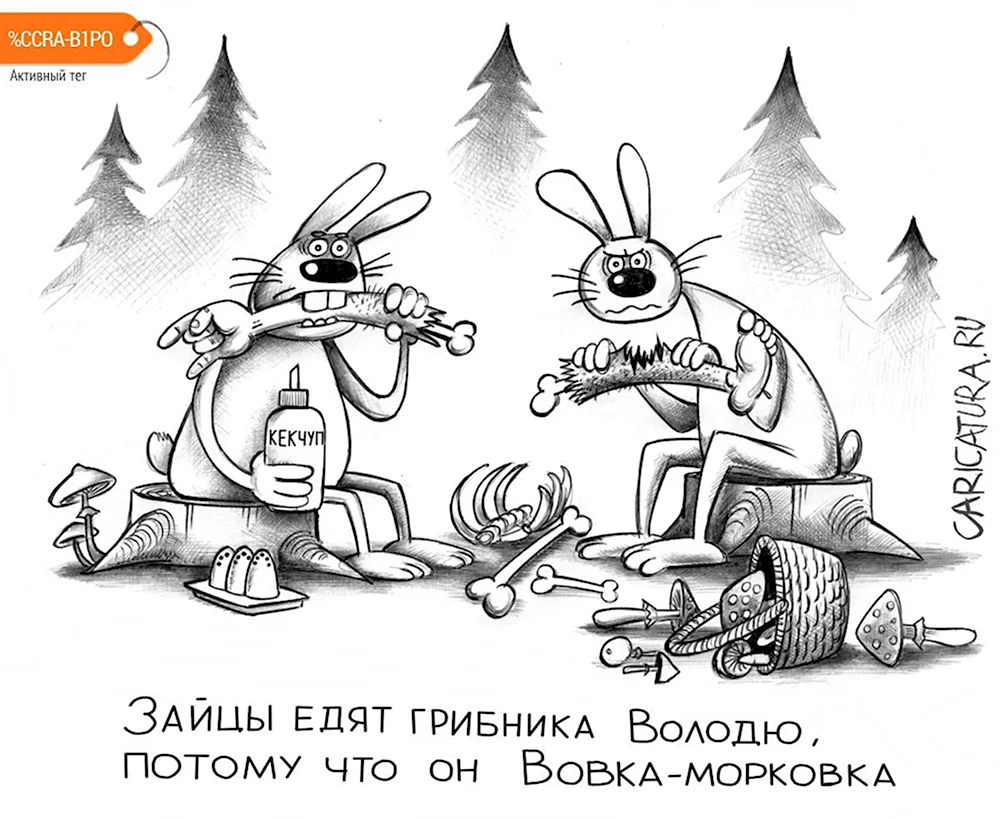 Заяц карикатура