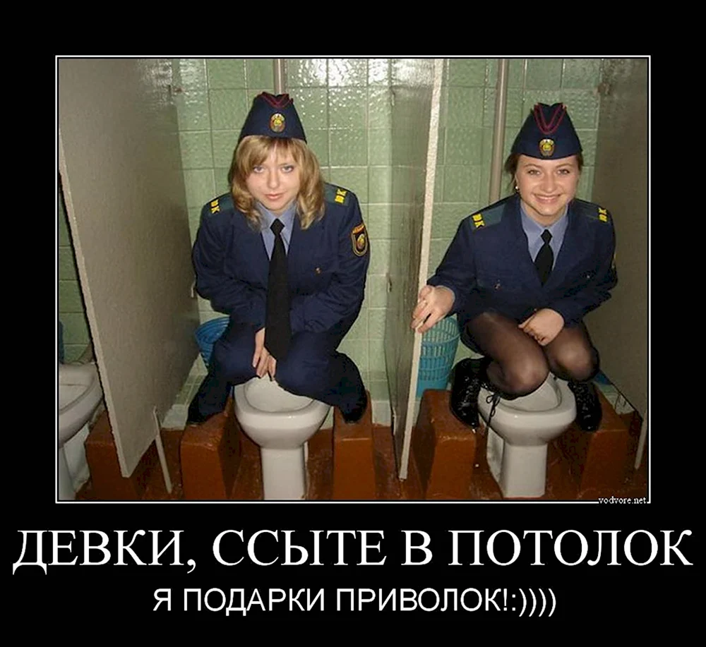 Женщина полицейский в туалете