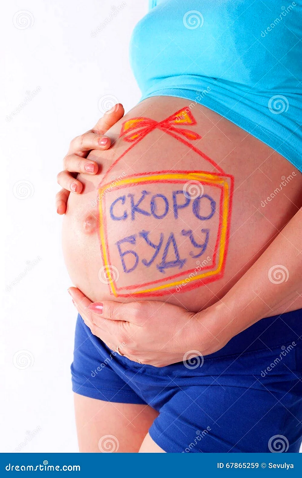 Живот беременной