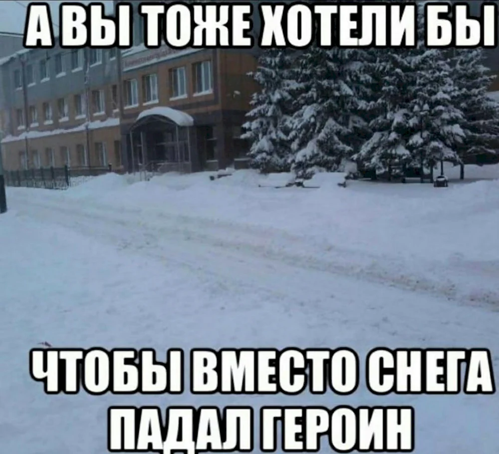 Зима пришла внезапно