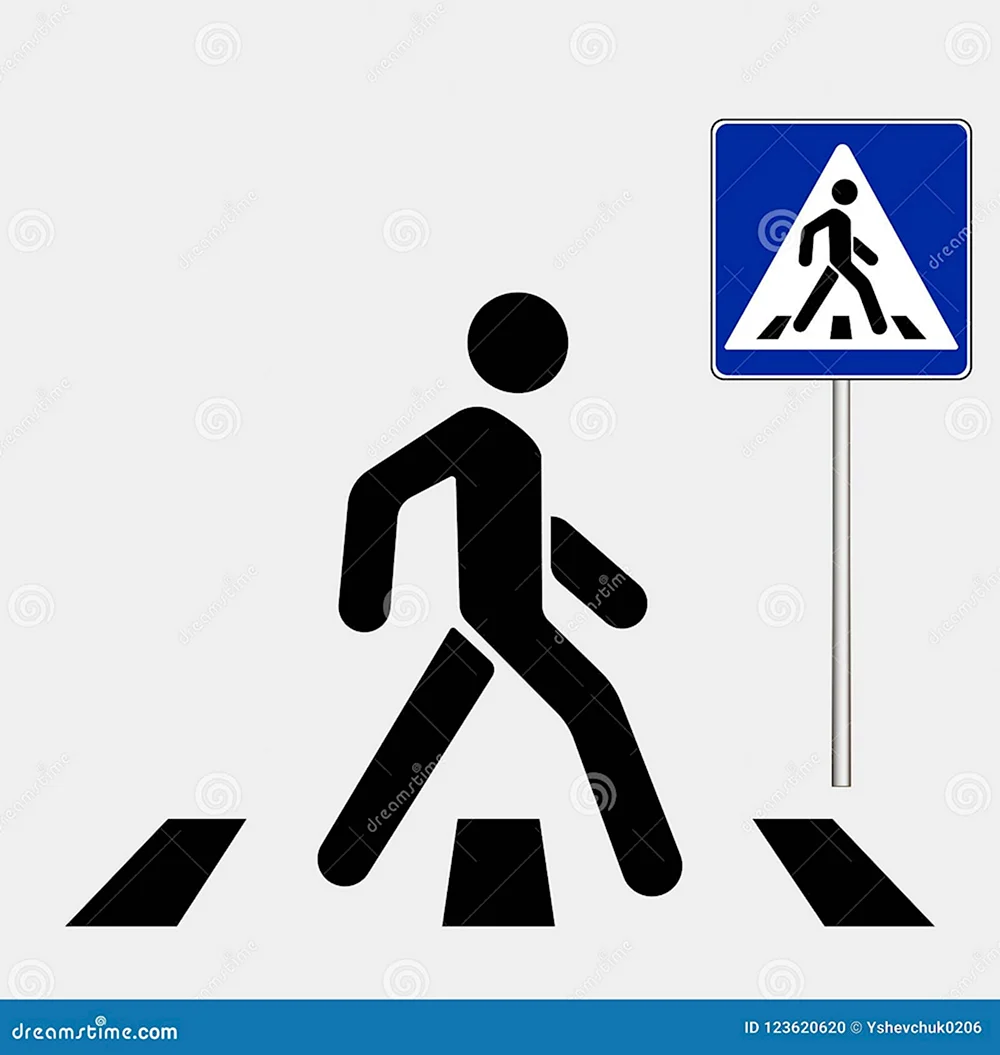 Знак пешеход на белом фоне