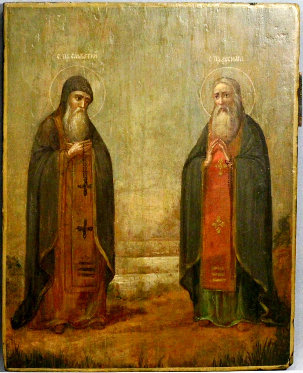 Зосима и Савватий Соловецкие икона
