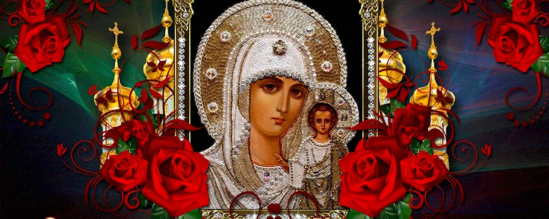 21 Июля - день явления иконы Божией матери в Казани Казанская летняя